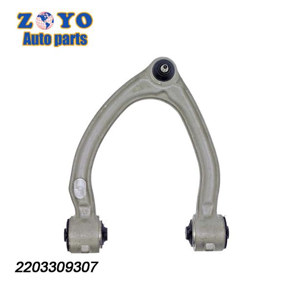 Front Position Nature Rubber Bushing Suspension Parts for Mercedes-Benz CL500 2006