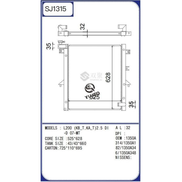 Aluminum Core Radiator for Mitsubishi L200 2.5 DiD 2004-2015 OEM 1350A314