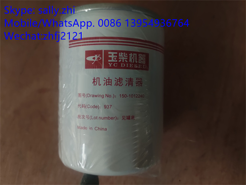 yuchai  oil filter 4110000560008/150-1012240,YUCHAI  ENGINE  parts for  wheel loader LG936/LG956/LG958