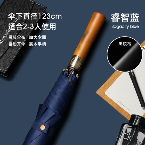 Fibreglass Shaft Wood Auto Straight Umbrella Windproof Male and Female Large Long Handle
