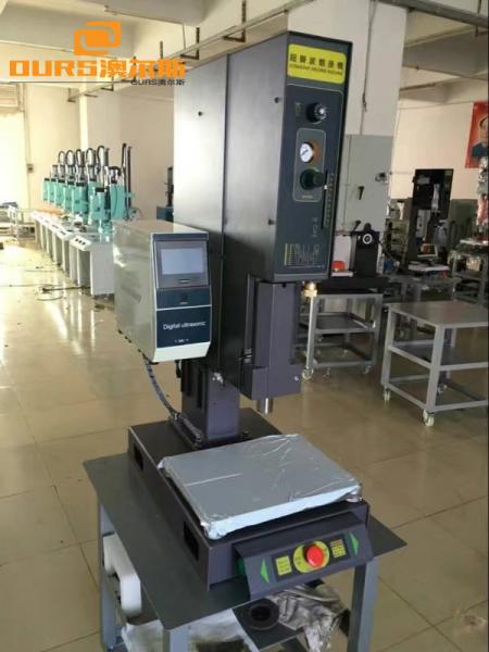 Hand Held Ultrasonic Plastic Welding Machine High Efficeincy CE AND FCC Certification