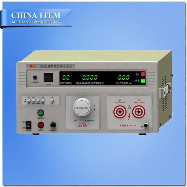 AC/DC:0-5KV AC:200mA DC:0-20mA Digital Display Hi-pot Tester