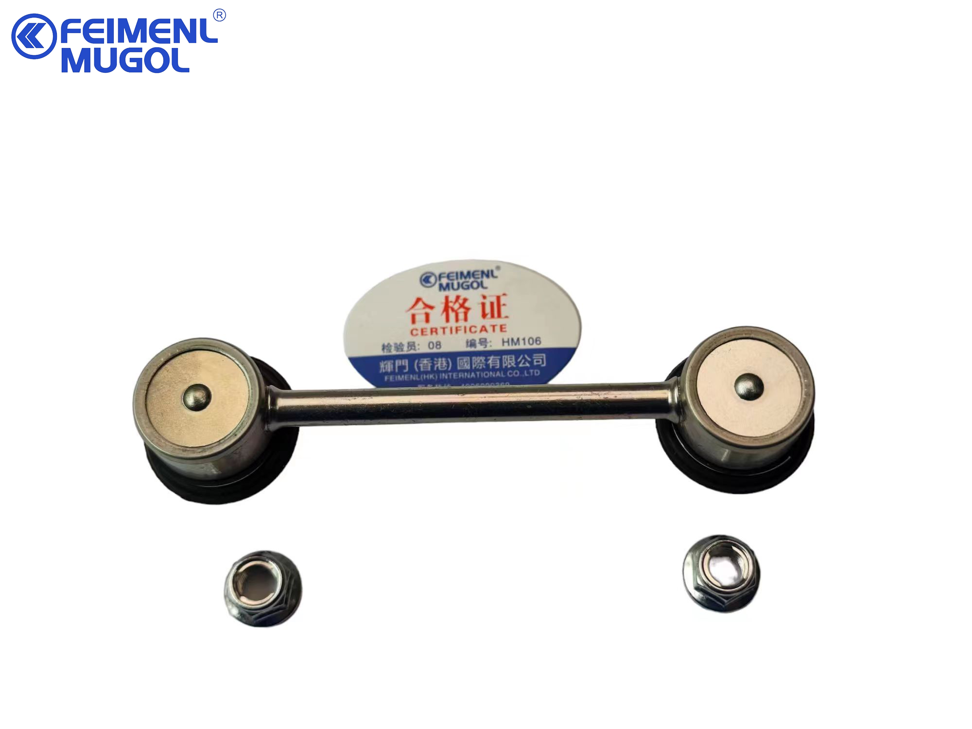 2906100-P01-B1 Genuine Great Wall Wingle Stabilizer Link , Original Fit, Trusted Replacement