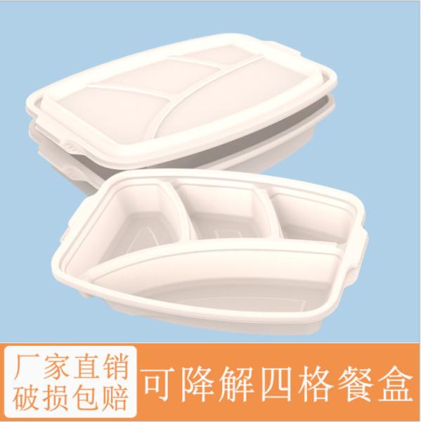 Disposable Degradable Cornstarch Irregular Four Compartment  Food Containers