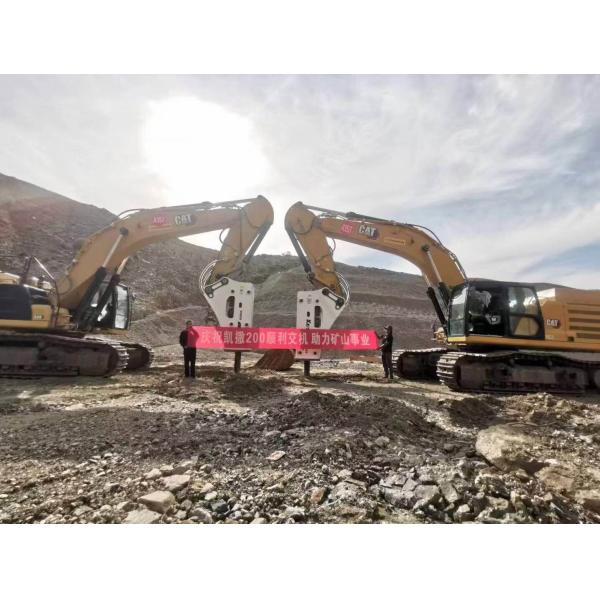 5350кг экскаватор гидравлический дробитель Modern Design для эффективности строительства