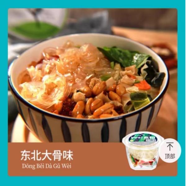 138g Non Fried Instant Vermicelli Non Spicy Vermicelli