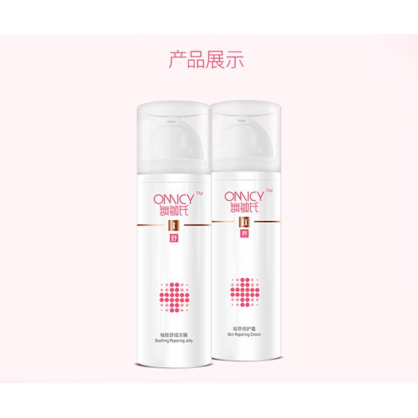 Les bouteilles cosmétiques privées d'air de pp cassent la conception d'attache pour le produit de soin pour la peau de luxe