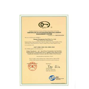 Jiangsu hongguang steel pole co.,ltd Сертификации