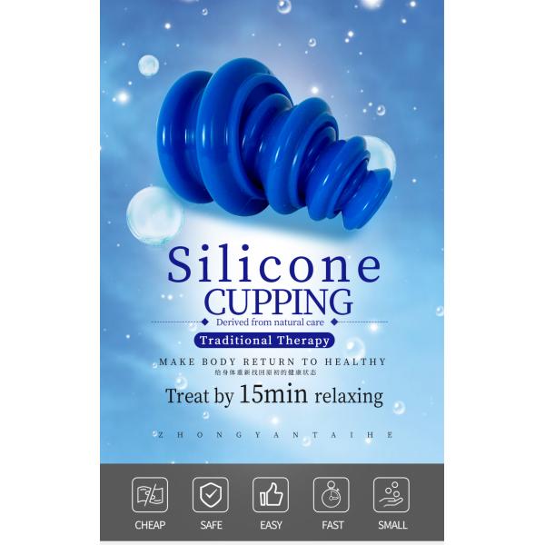 Терапия массажа фитнеса здоровья китайской медицины Ce резиновая придавая форму чашки