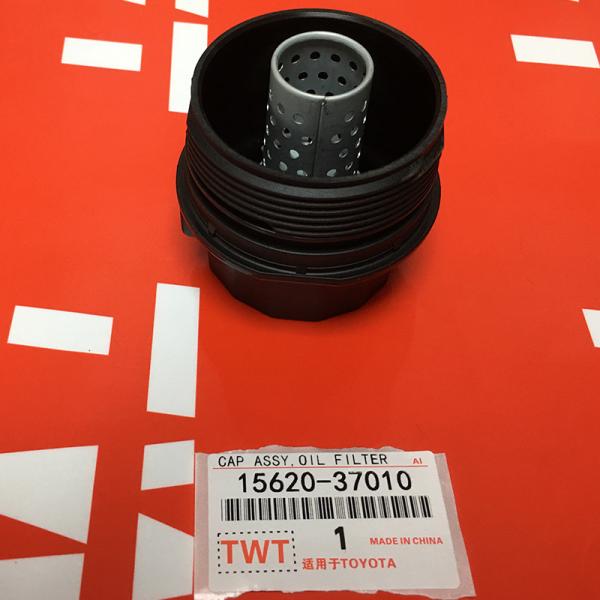 TWT Car Oil Filter Housing Cover 15620-37010 1562037010 for 2008-2012 2010-2015 Corolla 2008-2015 RAV4