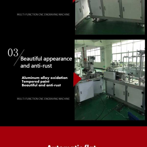 устранимая машина машины маски делая устранимой ценой маски медицинскую машину маски