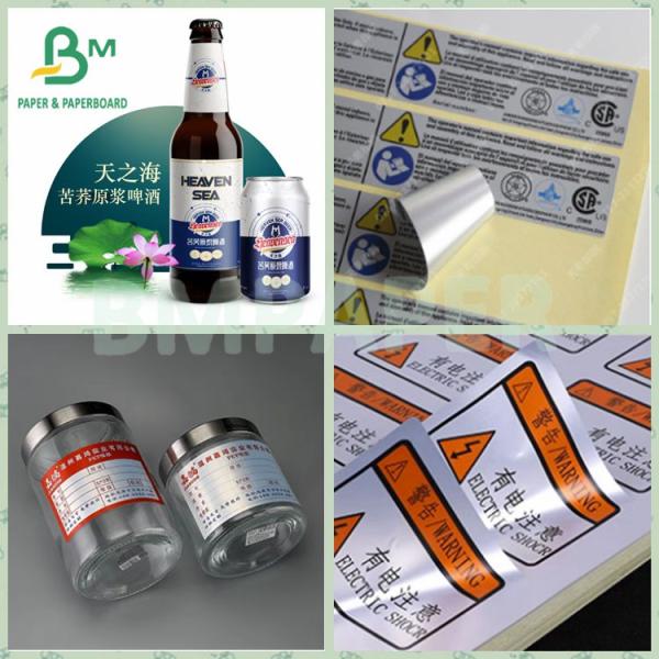 Impression d'étiquettes de bière 70 gm 80 gm rouleau de papier métallique imperméable