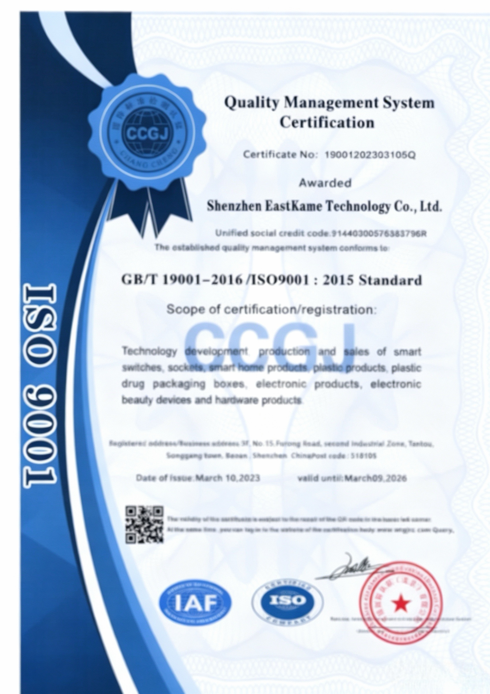 Shenzhen EastKame Technology Co., Ltd.
