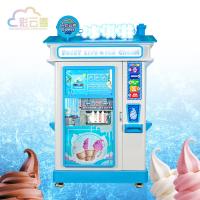 110V 220V Food Vending Machine Ice Cream Logo Accept For Theme Parks