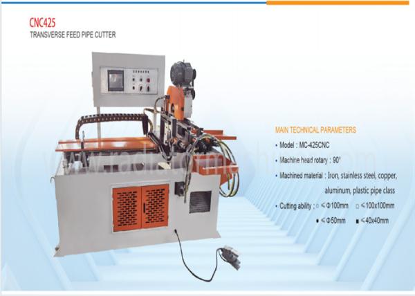 Low Noise Dust Free Automatic Bending Machine For Metal Cutting