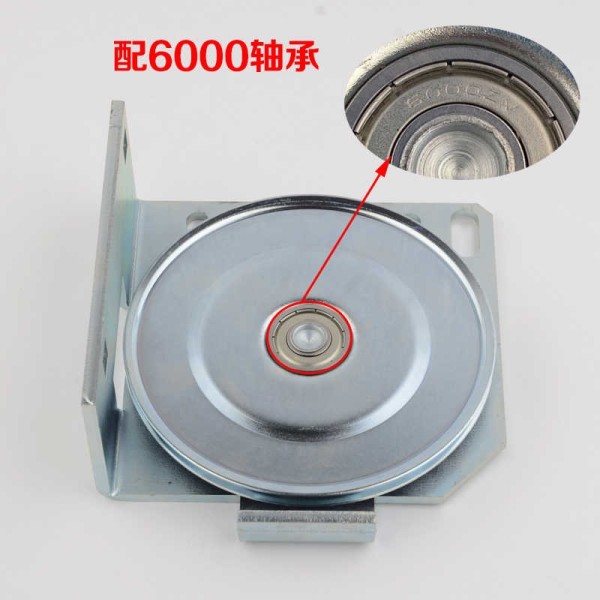 Modern Elevator Spare Part AMD Lift Door Opening Rope Pulley Elevator Door Hanger Roller Hall