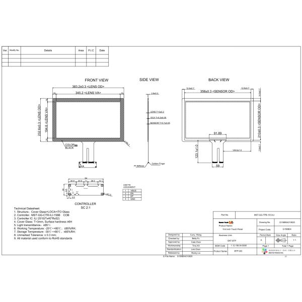 345.2x194.6mm 15.6'' Interactive Touch Screen Panel With ILI2510 Controller