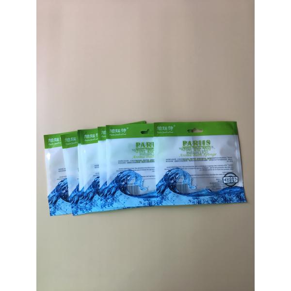 Plastic Cosmetic Sachet Packaging For Facial Mask / Three Side Seal Bag