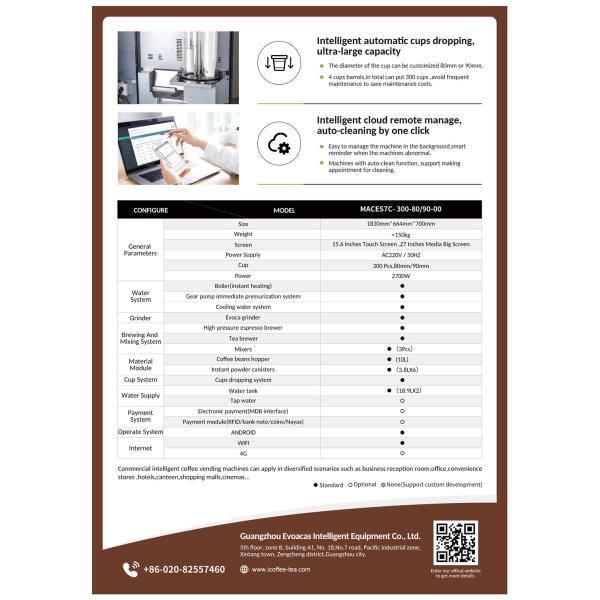 Машина для продажи кофе из нержавеющей стали для офиса