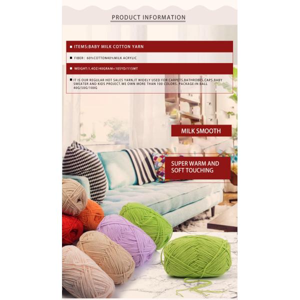 4/12NM 60% хлопка 40% акриловый экологически чистый молочный хлопок смешанная пряжа различных цветов Ручная вязание