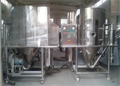 Centrifugal Milk Spray Dryer Machine Maltodextrin Spray Drying Of Milk Powder