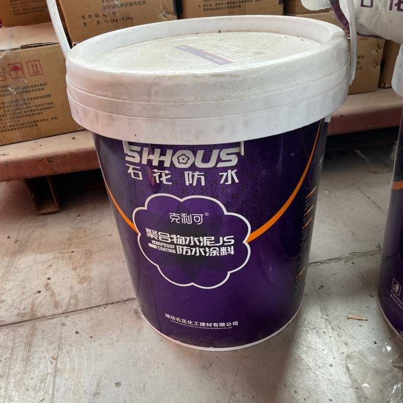 Polymer Modified Cement Waterproofing Coating For Bathroom Kitchen Balcony