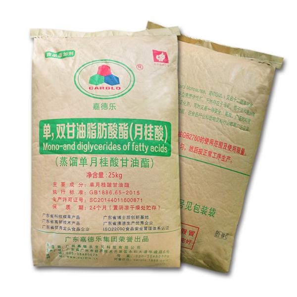 Glycerol Monolaurate GML90 With Dual Functions Of Emulsification And Antiseptic