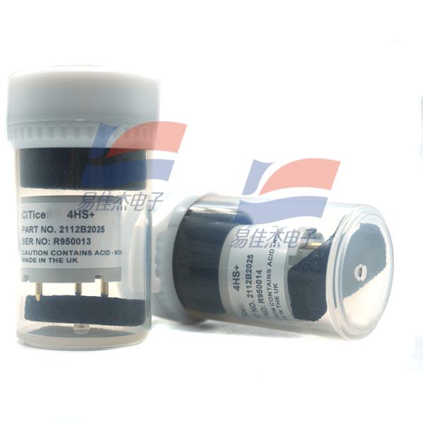 YJJ 4HSC 2112B2026 3 Series Electrochemical Hydrogen Sulfide Sensor H2S Sensor