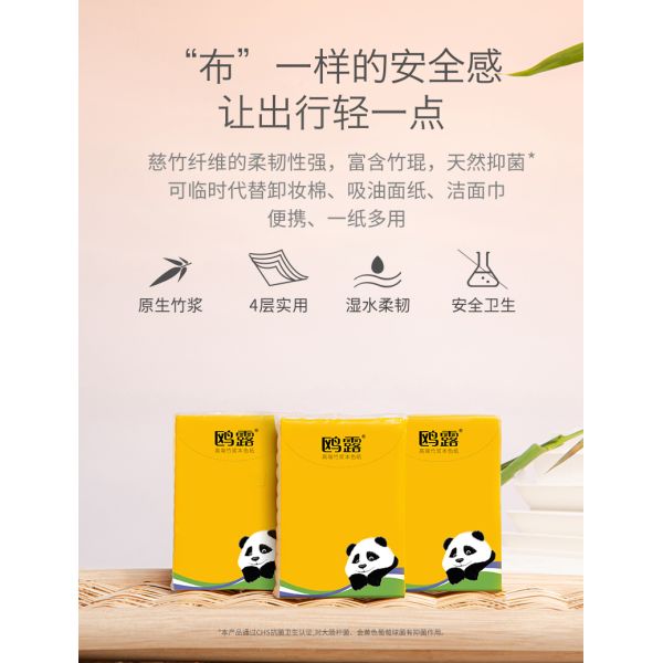 Factory Wholesale Comfortable Stylish Bamboo Wood Pulp Facial Tissues 2ply 3ply 4ply Cheap Printed Box Soft Comfortable