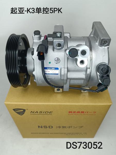 Auto AC Conditioning Compressor For Kia K3 977013Z300 DVE16 5PK 12V