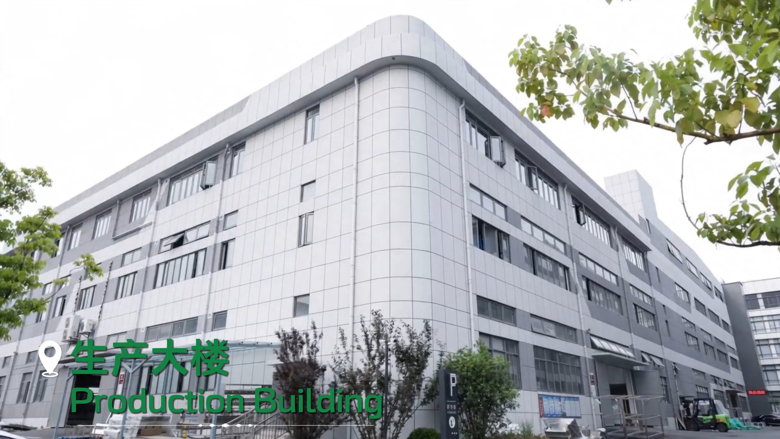 Anhui Keye Intelligent Technology Co., Ltd