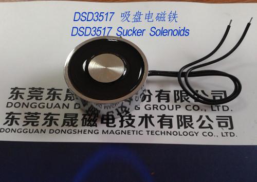 Sucker Solenoids︱Tubular Electromagnets︱Packing machines Electromagnets︱Holding Solenoids