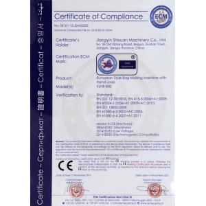 Jiangyin Shixuan Machinery Co.,Ltd. Сертификации
