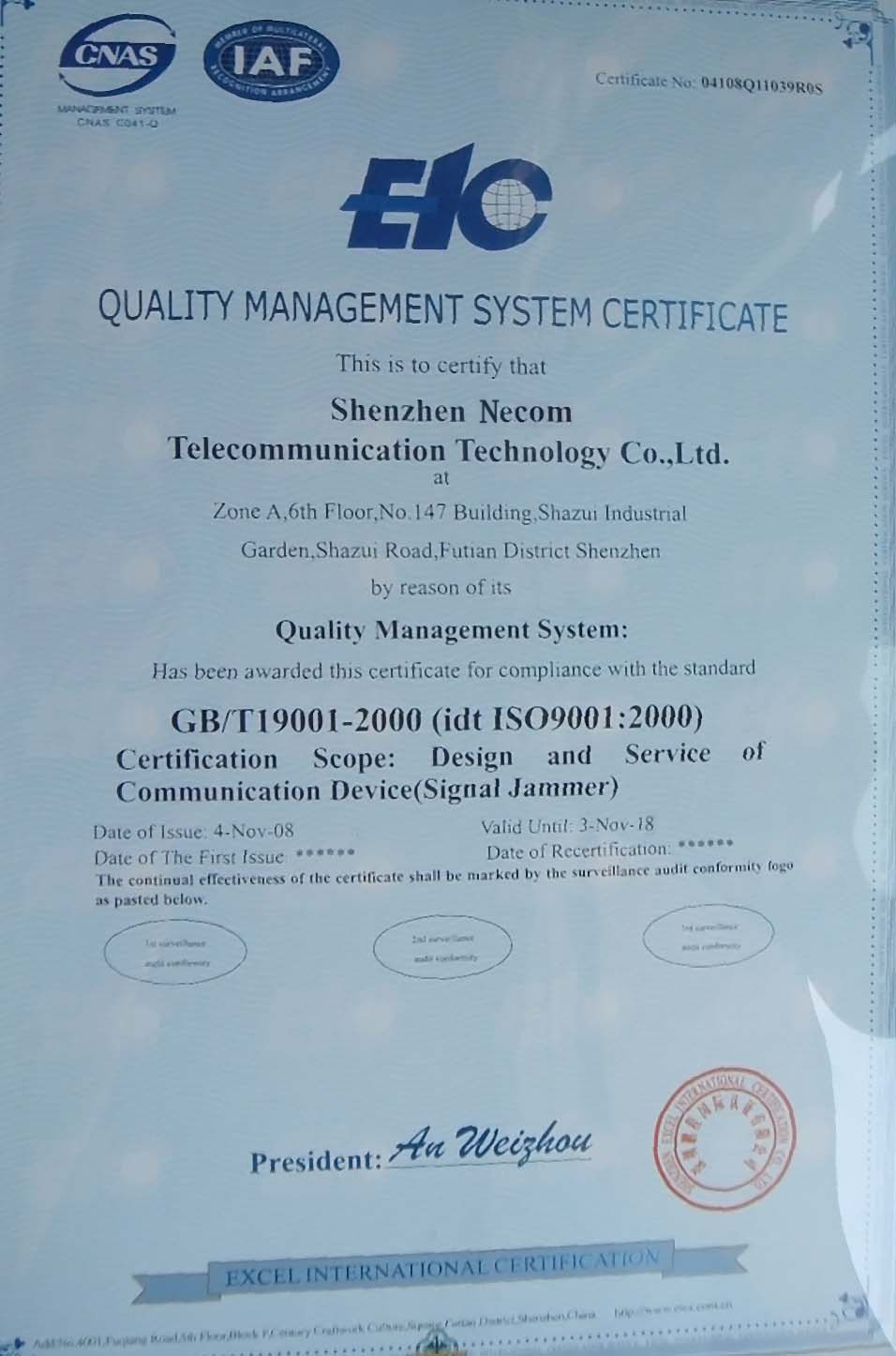 ShenZhen Necom Telecommunication Technologies Co., Ltd. Сертификации
