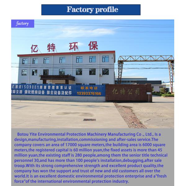 Маленькая кислотная дымовая газовая влажная очистка Спрей Тан вытяжная башня для строительных работ