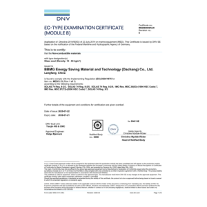 BBMG ENERGY SAVING MATERIAL & TECHNOLOGY(DACHANG)CO.,LTD. Certifications