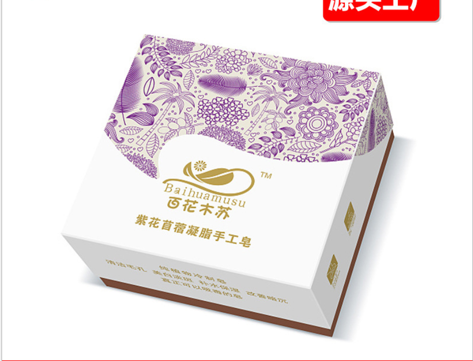 Handmade Luxurious Travel Soap Packaging Box Custom Soap Box for Personal Care