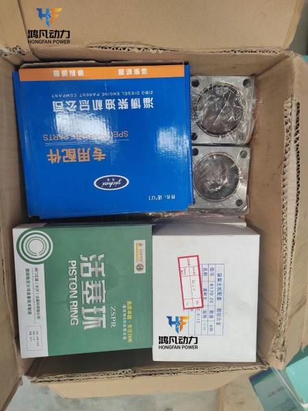 Zichai Marine Engine Parts Piston Pin Z6150-05-005