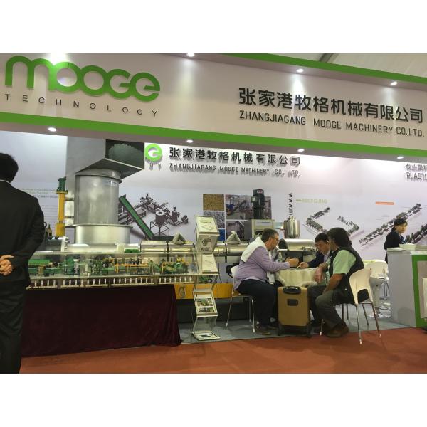 Автоматическая машина для переработки пластмассы для стирки 500 кг/ч