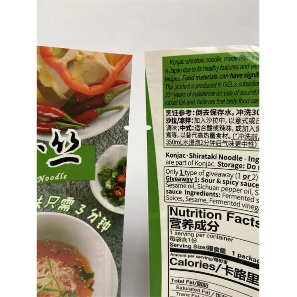 Gloss Flat Bottom Stand Up Pouch