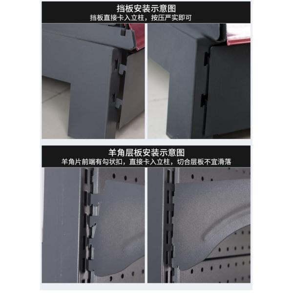 Multi-Function Steel Storage Display Unit with End Cap Gondola and Optional Features