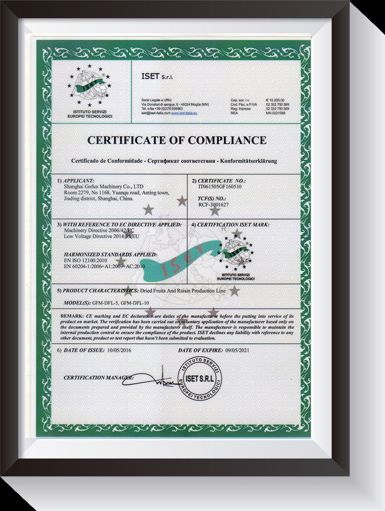 Shanghai Gofun Machinery Co., Ltd. Сертификации