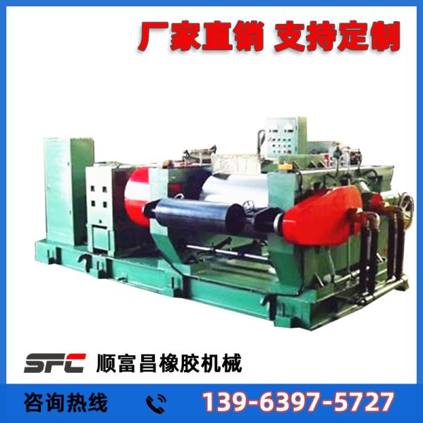 Reclaimed Rubber Refiner Mill for Efficient Rubber Refining