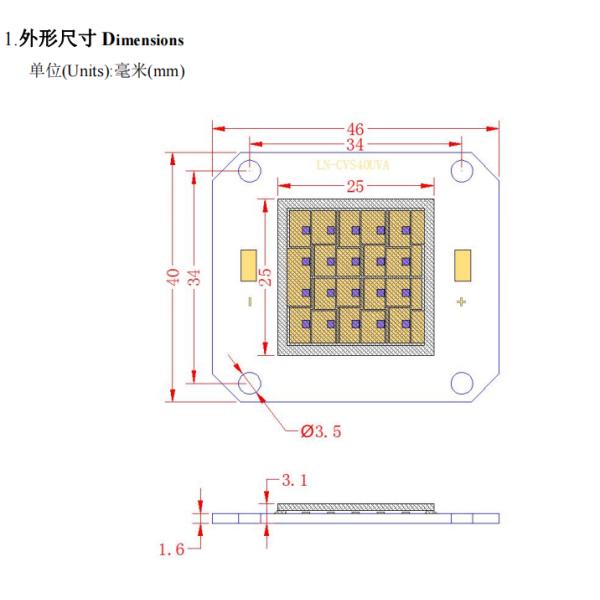 УЛЬТРАФИОЛЕТОВОЕ леча СИД УДАРА высокой плотности откалывает 20W 365nm 8100-10200mW 4046
