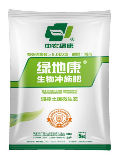 Agricultural Improving Soil Rhizosphere Microecological Balance