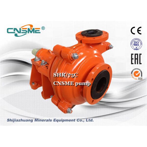 Турбинка SHR/75C металла 3 насосов Slurry дюйма резиновая выровнянная сверхмощна