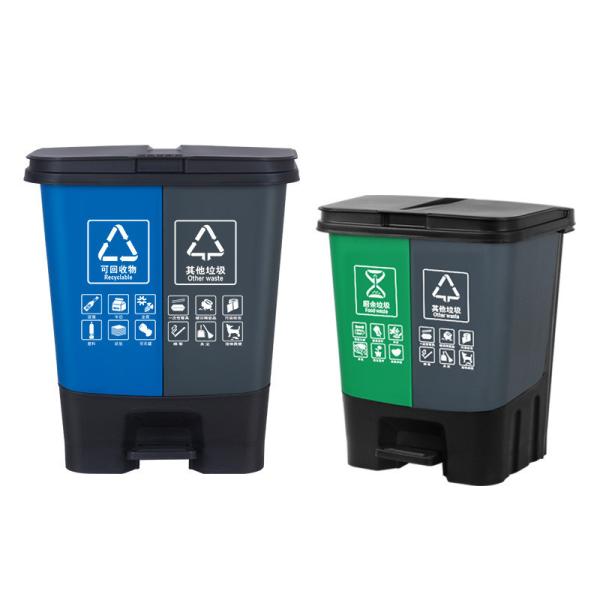 Outdoor Sanitation Household Pedal Type Dry and Wet Separation Double Bucket School Rural Plastic Sorting Trash Can