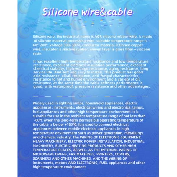Провод 12AWG кремния электропитания UL3135 SIF SIFE резиновый для инструментирования