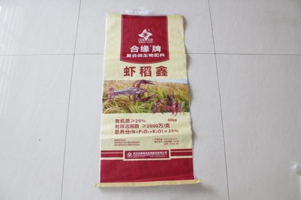 Moisture Proof 700mm Width 50 Kg Packing Bag With 1 Side 4 Color 14x14 Weave