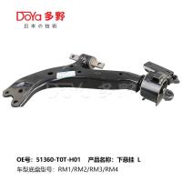 HONDA ARM ASSY,SUSPENSION 51360-T0T-H01